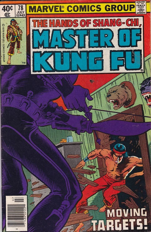 Master of Kung Fu - Volume 1 # 78