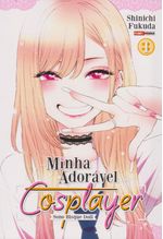 https---www.artesequencial.com.br-imagens-2023-09-sono-bisque-doll-minha-adoravel-cosplayer-01-com-o-brinde-especial
