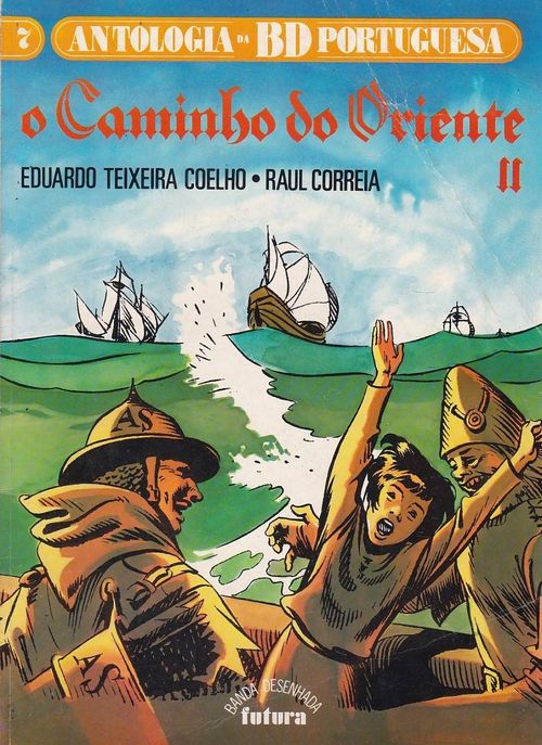 Antologia da BD Portuguesa # 07