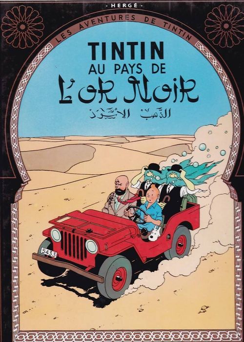Les Aventures de Tintin - Volume 15 - Tintin Au Pays de L'Or Noir