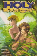 holy-avenger-volume-5