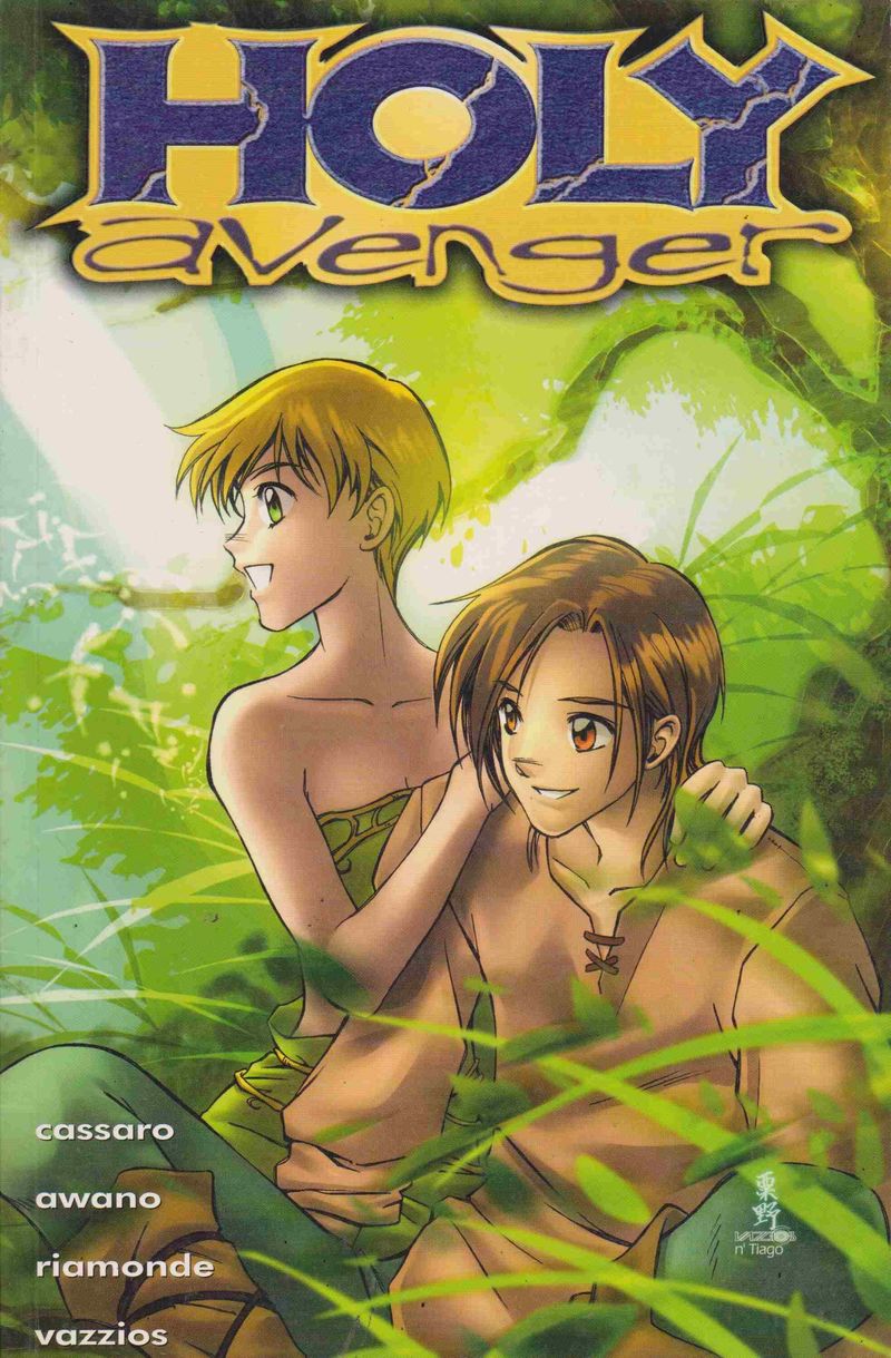 holy-avenger-volume-5