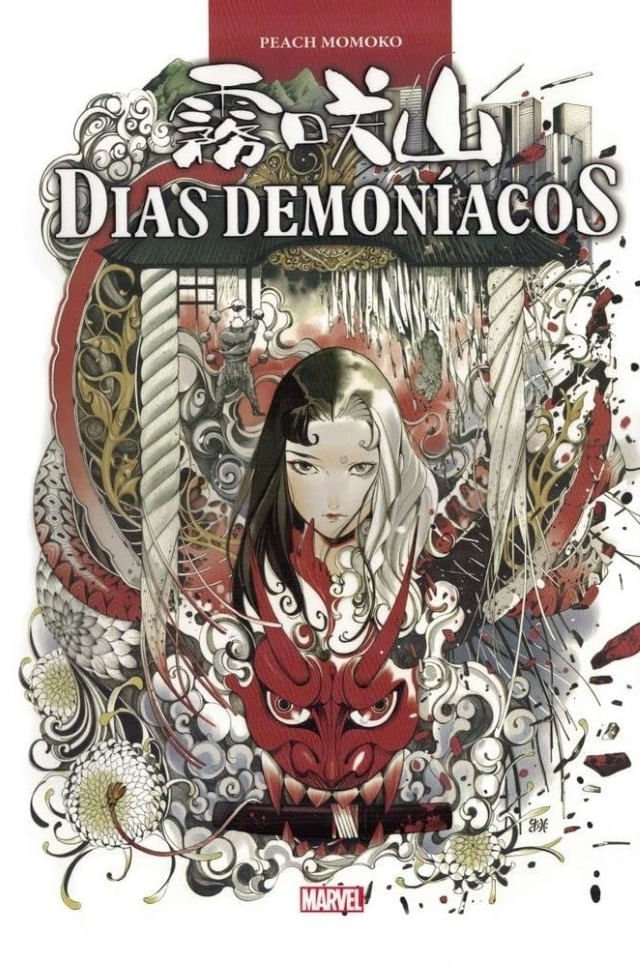 https---www.artesequencial.com.br-imagens-herois_panini-dias-demoniacos