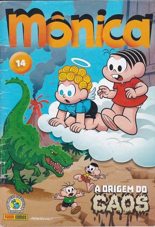 Mônica - 3ª Série # 014