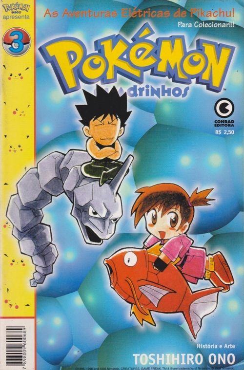 Pokémon Quadrinhos # 3