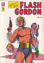 https---www.artesequencial.com.br-imagens-2024-08-Flash-Gordon-02