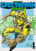 spectreman-4