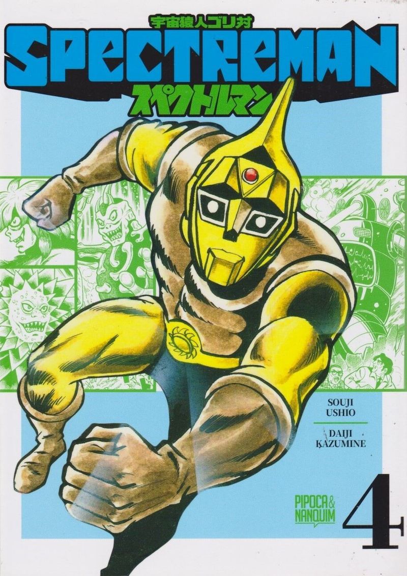 spectreman-4