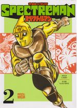 spectreman-2