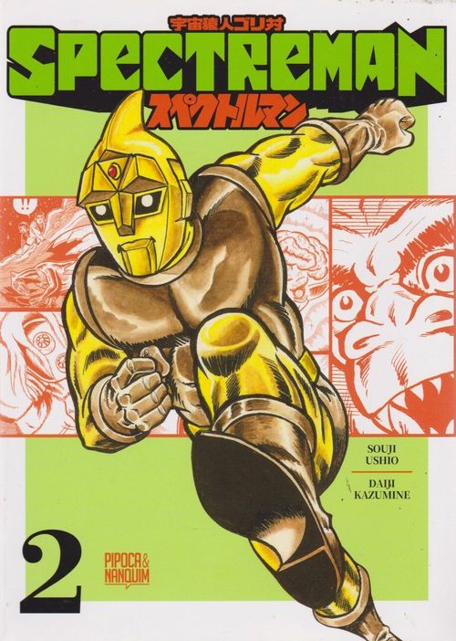 Spectreman # 2