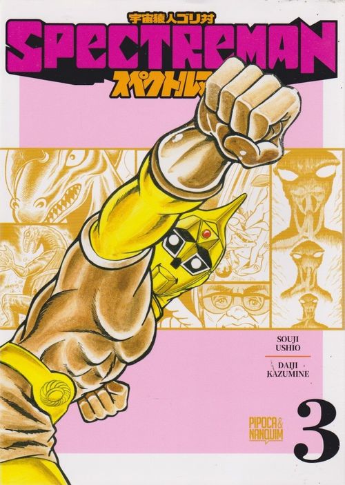 Spectreman # 3