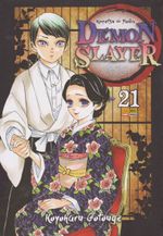 demon-slayer-kimetsu-no-yaiba-21