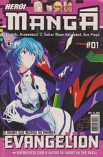 heroi-manga-1