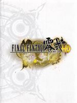 https---artesequencial.com.br-imagens-2024-09-yuri-hc-Final-Fantasy-Type-o-Guide-HC-1