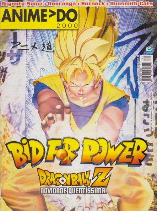 Anime > Do 2000 # 12