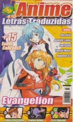 https---www.artesequencial.com.br-imagens-2024-09-bruno-mangas-anime-letras-traduzidas-3