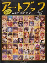 https---www.artesequencial.com.br-imagens-2024-09-bruno-mangas-art-book-03