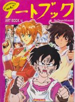 https---www.artesequencial.com.br-imagens-2024-09-bruno-mangas-art-book-06