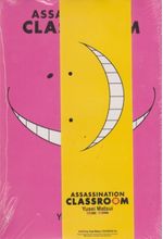 https---www.artesequencial.com.br-imagens-2024-09-bruno-mangas-assassination-classroom-03-com-o-brinde-original
