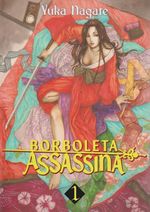 https---www.artesequencial.com.br-imagens-2024-09-bruno-mangas-borboleta-assassina-1