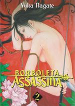 https---www.artesequencial.com.br-imagens-2024-09-bruno-mangas-borboleta-assassina-2