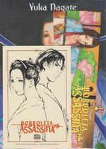https---www.artesequencial.com.br-imagens-2024-09-bruno-mangas-borboleta-assassina-3-com-o-brinde-original