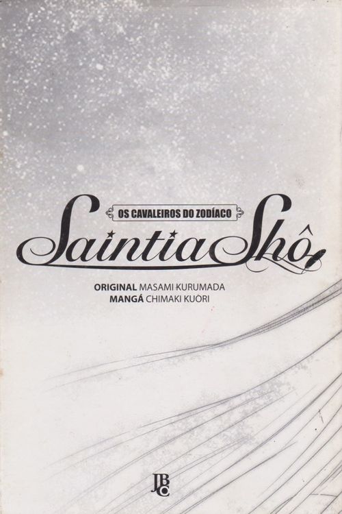 Cavaleiros do Zodíaco - Saintia Shô # 01 - COM O BRINDE ORIGINAL