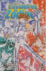 https---www.artesequencial.com.br-imagens-2024-09-bruno-mangas-cavaleiros-do-zodiaco-07-2-edicao