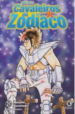 https---www.artesequencial.com.br-imagens-2024-09-bruno-mangas-cavaleiros-do-zodiaco-21-2-edicao