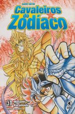 https---www.artesequencial.com.br-imagens-2024-09-bruno-mangas-cavaleiros-do-zodiaco-23-2-edicao