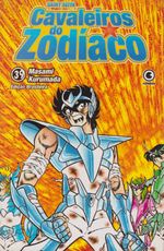 https---www.artesequencial.com.br-imagens-2024-09-bruno-mangas-cavaleiros-do-zodiaco-39-2-edicao