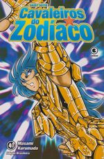 https---www.artesequencial.com.br-imagens-2024-09-bruno-mangas-cavaleiros-do-zodiaco-41-2-edicao