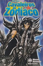 https---www.artesequencial.com.br-imagens-2024-09-bruno-mangas-cavaleiros-do-zodiaco-46-2-edicao
