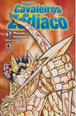 https---www.artesequencial.com.br-imagens-2024-09-bruno-mangas-cavaleiros-do-zodiaco-47-2-edicao