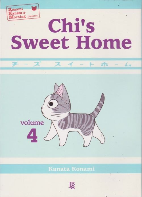 Chi’s Sweet Home # 04
