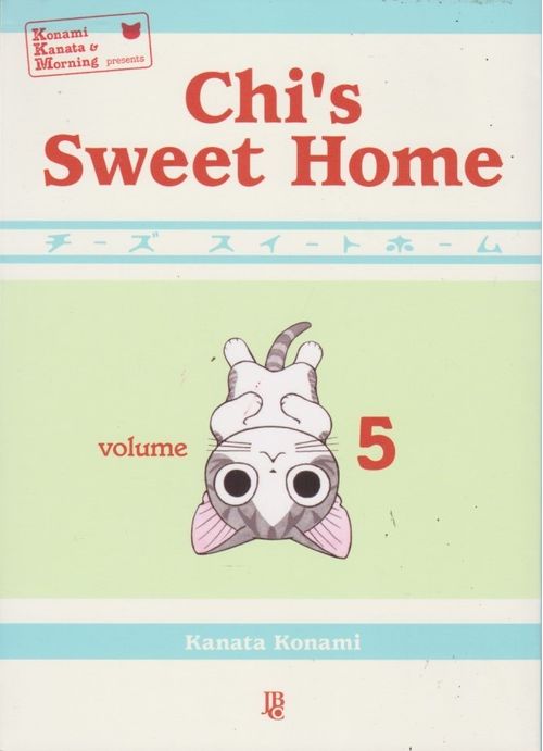 Chi’s Sweet Home # 05