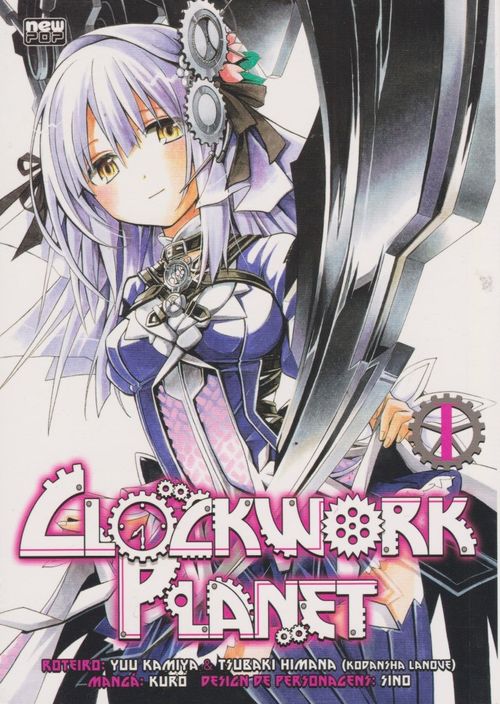 Clockwork Planet # 01