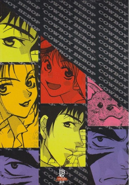 Cowboy Bebop - Volumes 1 ao 6 (BOX)