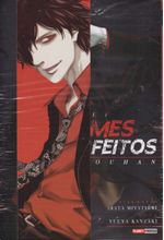 https---www.artesequencial.com.br-imagens-2024-09-bruno-mangas-crimes-perfeitos-04-com-o-brinde-original