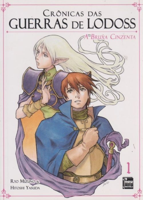 Crônicas das Guerras de Lodoss - Livro 1 - A Bruxa Cinzenta (Novel)