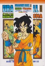 https---www.artesequencial.com.br-imagens-2024-09-bruno-mangas-dragon-ball-gaiden-aquela-vez-que-reencarnei-como-yamcha-com-o-brinde-original