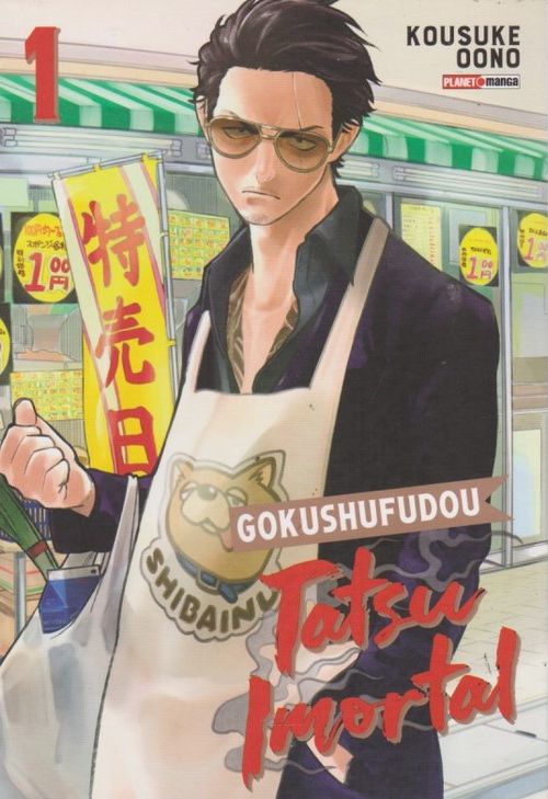 Gokushufudou - Tatsu Imortal # 01