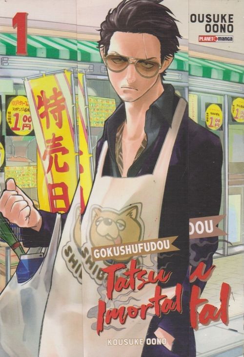Gokushufudou - Tatsu Imortal # 01 - COM O BRINDE ORIGINAL