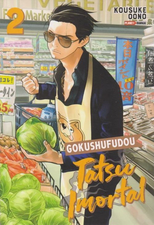 Gokushufudou - Tatsu Imortal # 02
