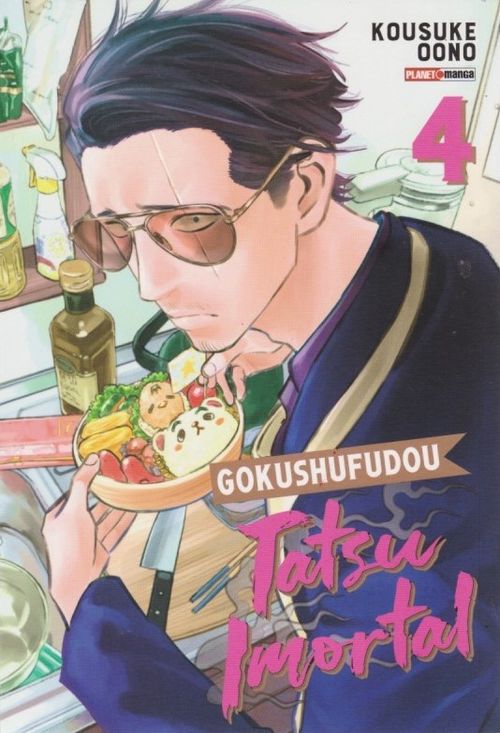 Gokushufudou - Tatsu Imortal # 04