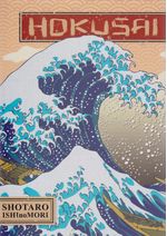 https---www.artesequencial.com.br-imagens-2024-09-bruno-mangas-hokusai