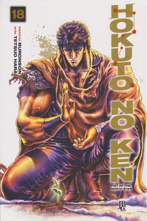 Hokuto no Ken # 18