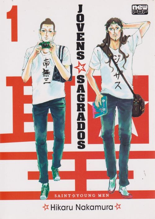 Jovens Sagrados # 01