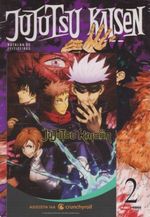 https---www.artesequencial.com.br-imagens-2024-09-bruno-mangas-jujutsu-kaisen-02-com-o-brinde-original