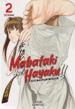 https---www.artesequencial.com.br-imagens-2024-09-bruno-mangas-mabataki-yori-hayaku-num-piscar-de-olhos-02